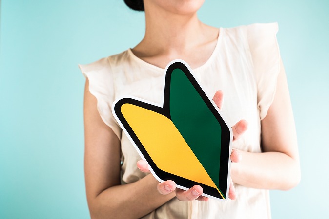 初心者マークを持つ人